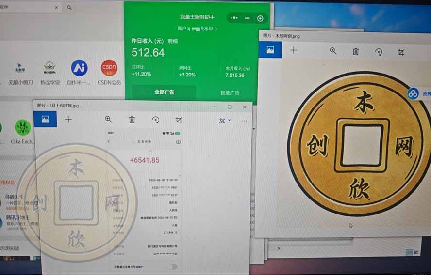 日均500方法微信小程序副业，上班族宝妈长期稳定变现项目