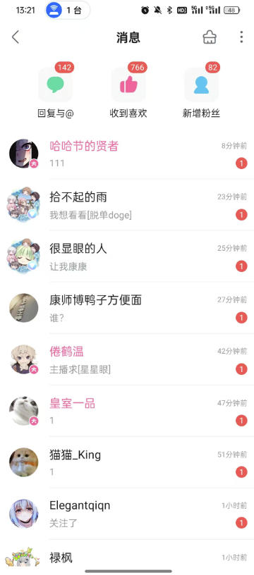 B站美女视频网盘拉新项目，零基础副业变现8W+涨粉38W实操教程