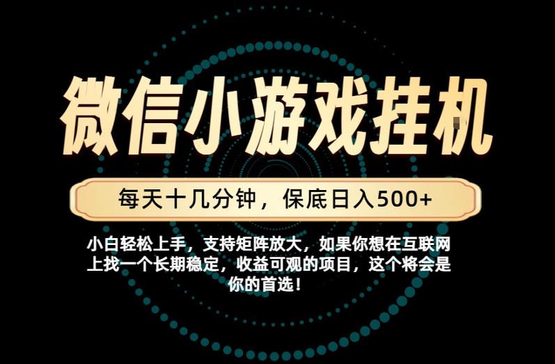 一部手机变现500方法，腾讯合作项目实操教程，长期稳定副业变现