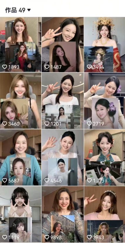 AI变装教程：大佬亲授AI女装视频制作，多平台变现带货全攻略