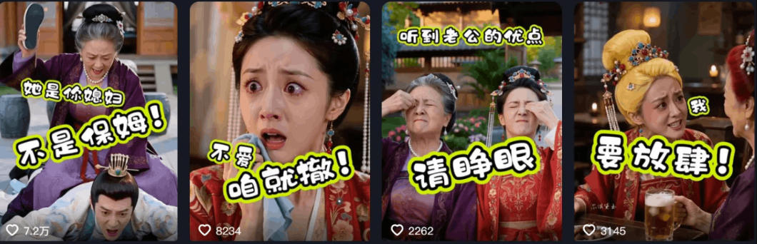 婆媳AI短剧全套教程，即梦2.0分镜+爆款开头，零基础手机变现