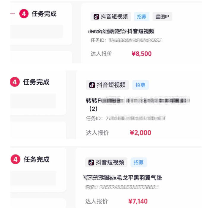 AI短视频起号实战：45天涨粉12W，一条广告8500步骤，AI工具全流程变现