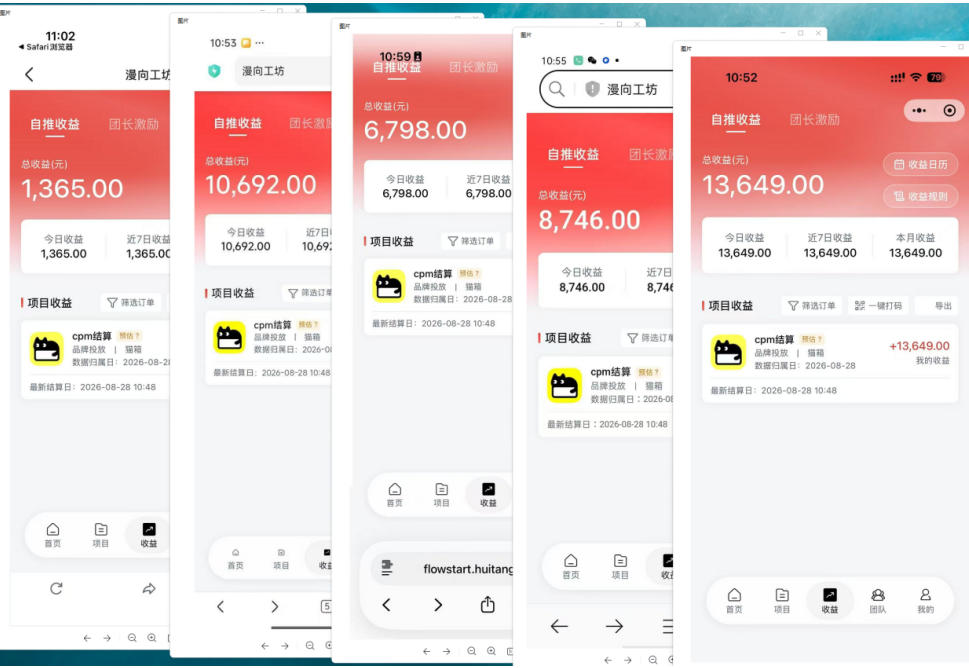 猫箱APP副业实战:AI视频创作零门槛,新人拿高额播放收益 猫箱APP副业实战:AI视频创作零门槛,新人拿高额播放收益