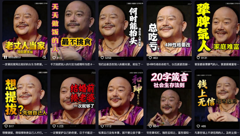 名人语录短视频教学，2026新赛道，AI声音克隆剪辑涨粉变现课