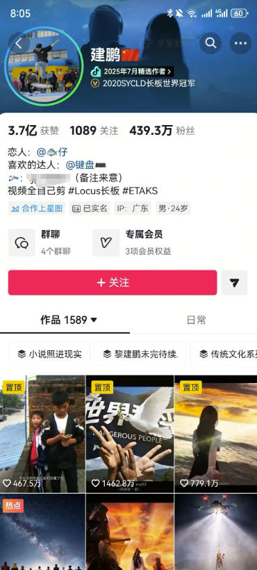 AI短视频起号实战：45天涨粉12W，一条广告8500步骤，AI工具全流程变现