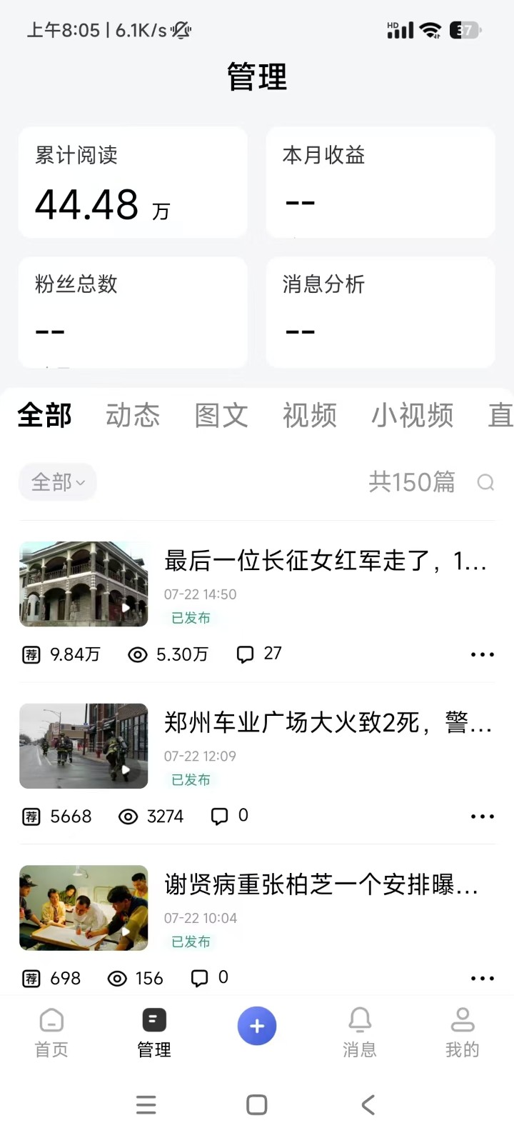 2026年AI视频搬运新玩法,5分钟原创一条多平台赚4份收益 2026年AI视频搬运新玩法,5分钟原创一条多平台赚4份收益