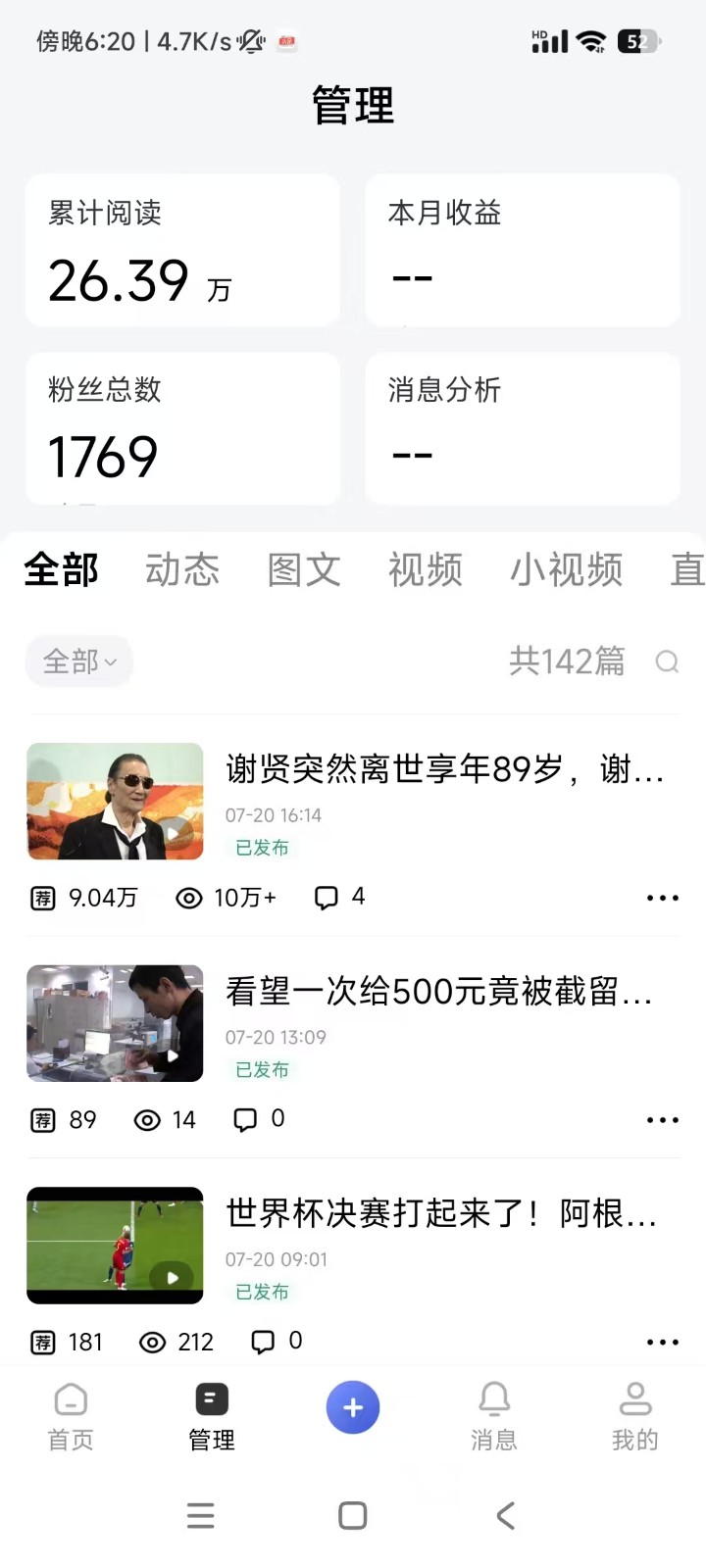 2026年AI视频搬运新玩法,5分钟原创一条多平台赚4份收益 2026年AI视频搬运新玩法,5分钟原创一条多平台赚4份收益