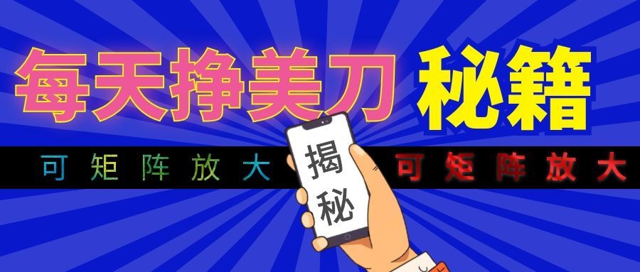 AI量化交易副业，懒人自动化G机变现过万，新手1小时上手