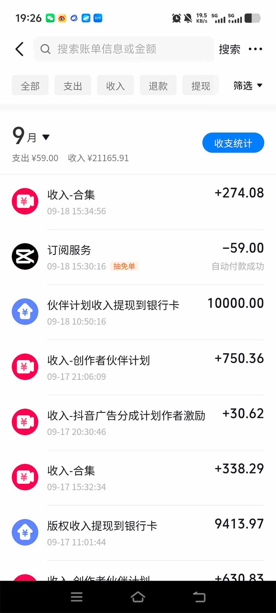 豆包AI深夜故事解说教程 低成本手机做视频变现1W+附12款智能体提示词