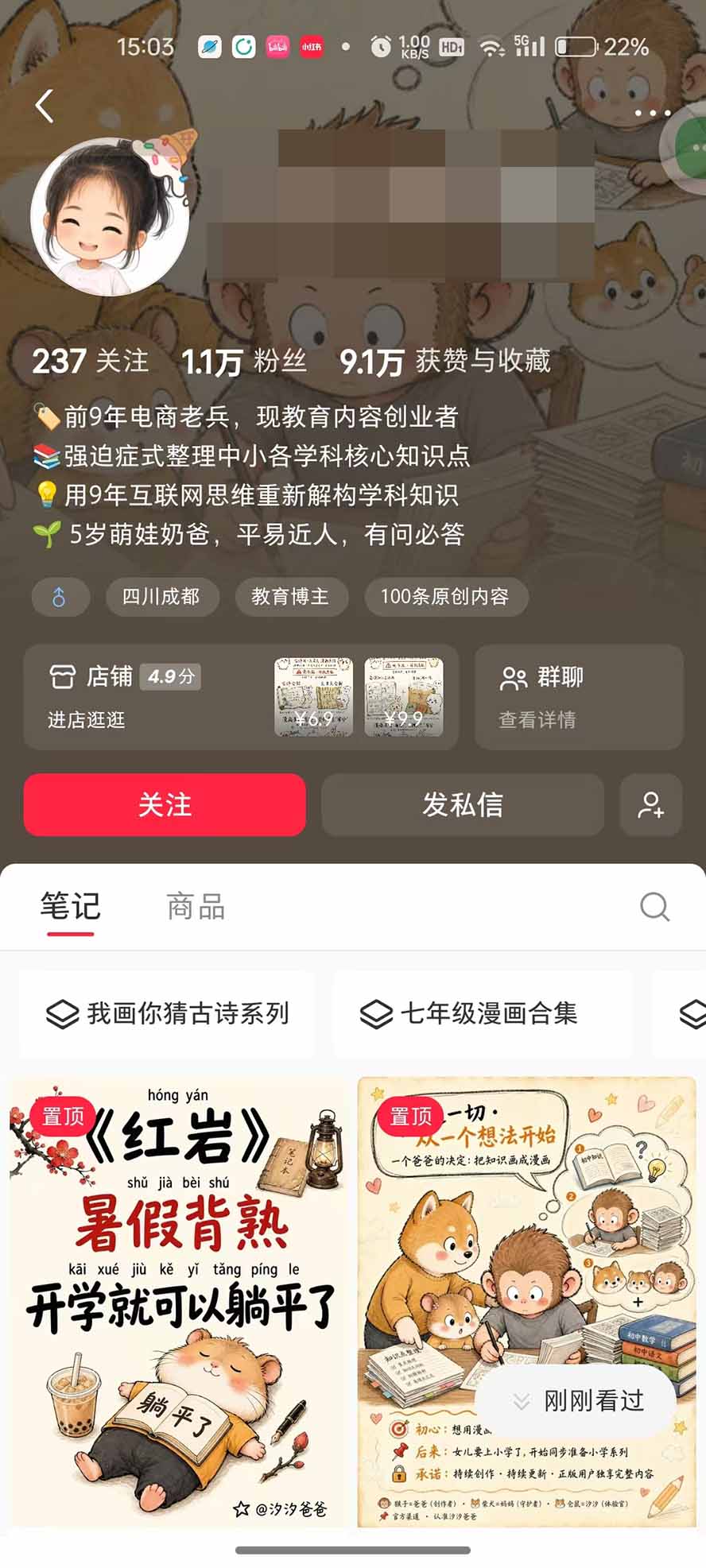 AI教辅生产系统实战课｜教材一键生成PPT教案逐字稿，小红书课件制作变现