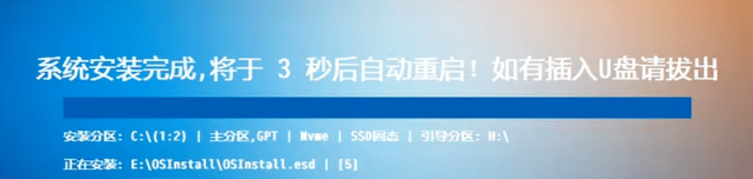 无需U盘一键重装Win系统 EasyRC免费系统重装备份还原神器