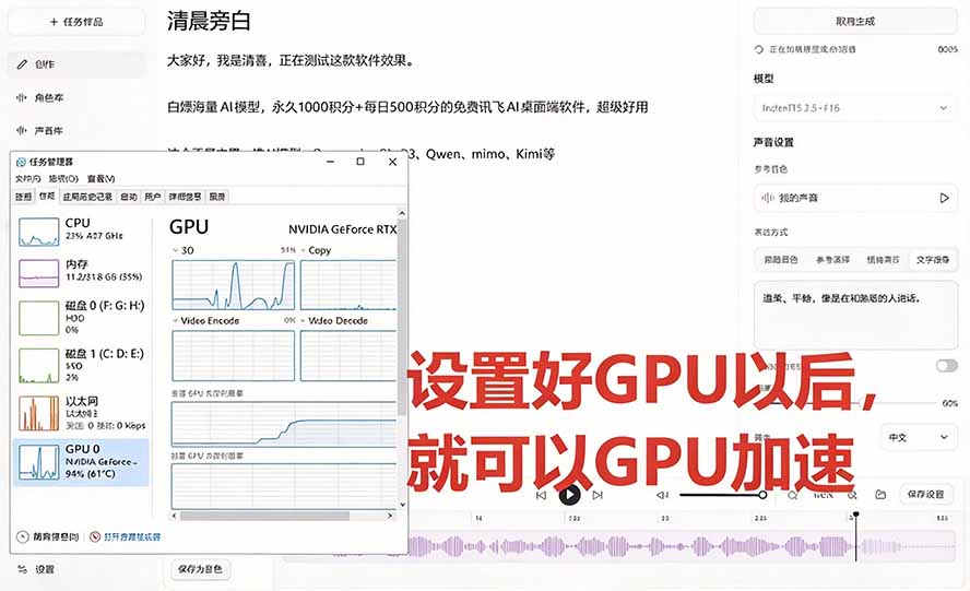 开源本地配音工具yovoice：声音克隆+情绪控制，支持Indextts 2.5