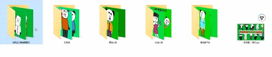 600方法套沙雕动画绿幕素材，全中文分类一键抠图，动漫制作必备