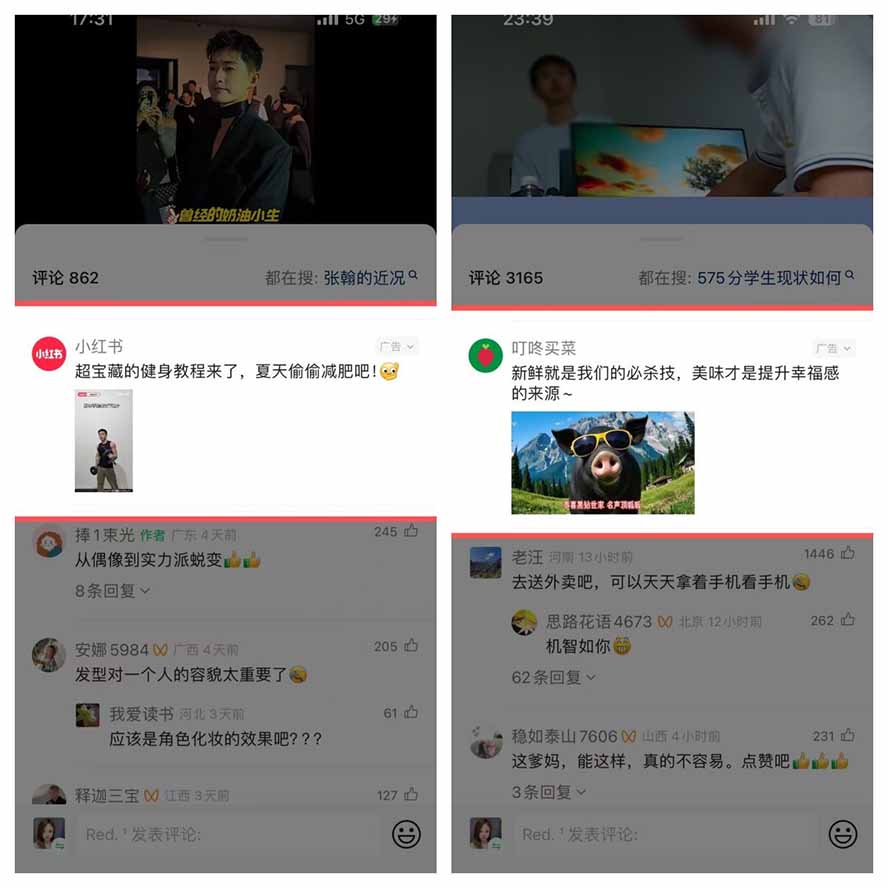 视频号分成计划10大内容赛道+AI创作涨粉开通广告分成变现 视频号分成计划10大内容赛道+AI创作涨粉开通广告分成变现