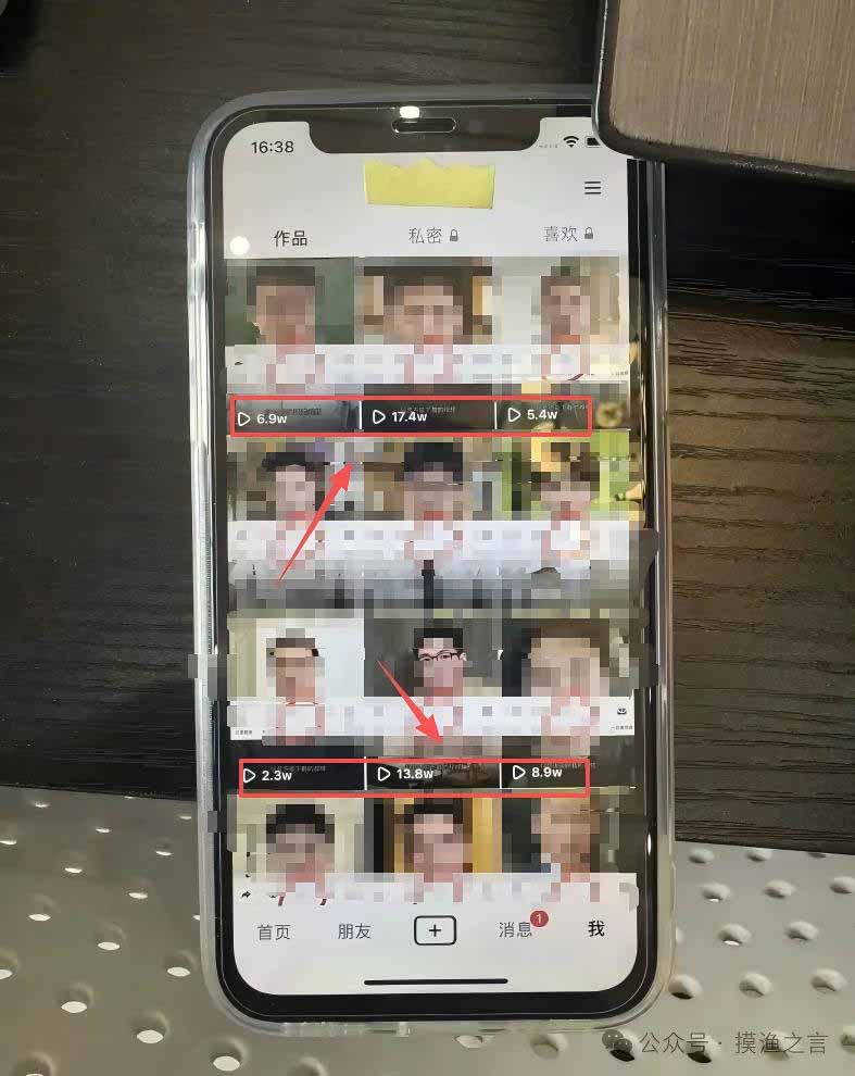 AI数字人+微信小程序赚钱玩法：0基础用AI短视频引流变现100步骤-1方法