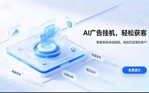 AI智能广告G机副业｜新手宝妈上班族手机变现300方法