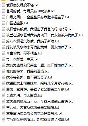 短篇网文拆文训练营：100步骤0+爆款拆解与网感提升方法