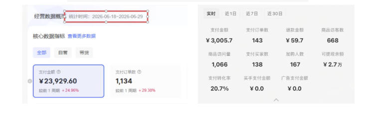AI虚拟产品训练营Pro版：Obsidian+Claude Code搭生产线，拆解3W单变现60W案例