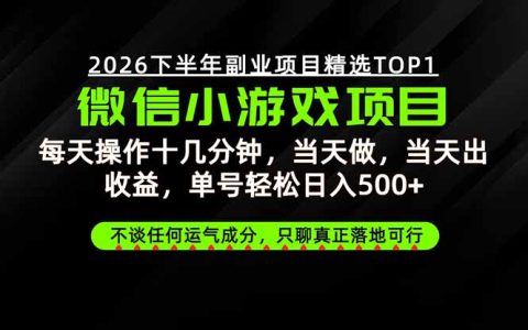 远离假大空！手机副业实操课，每天十几分钟变现500方法