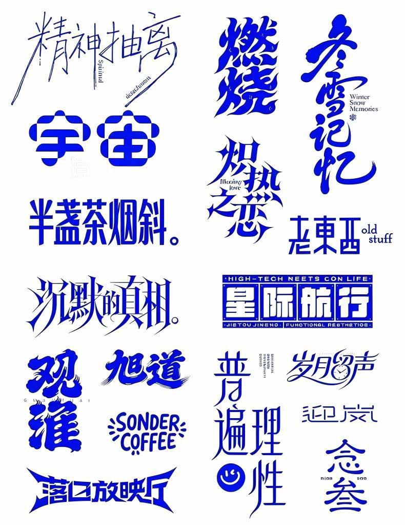 2026AI设计实战课：字体版式电商包装品牌全案，零基础到商业设计