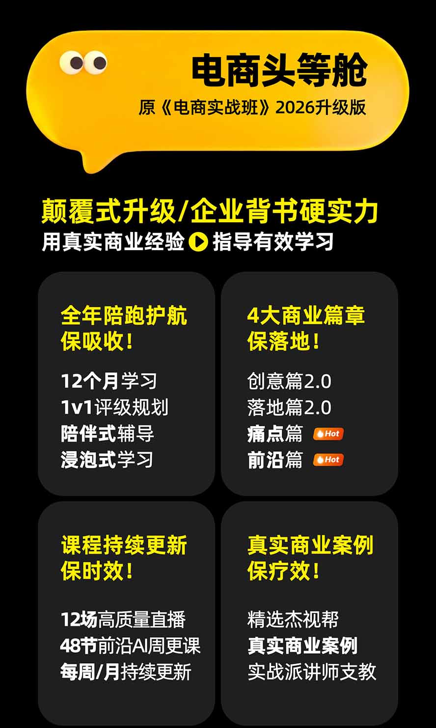 电商设计AI进阶课：PS+即梦+ComfyUI产品精修与详情页实战