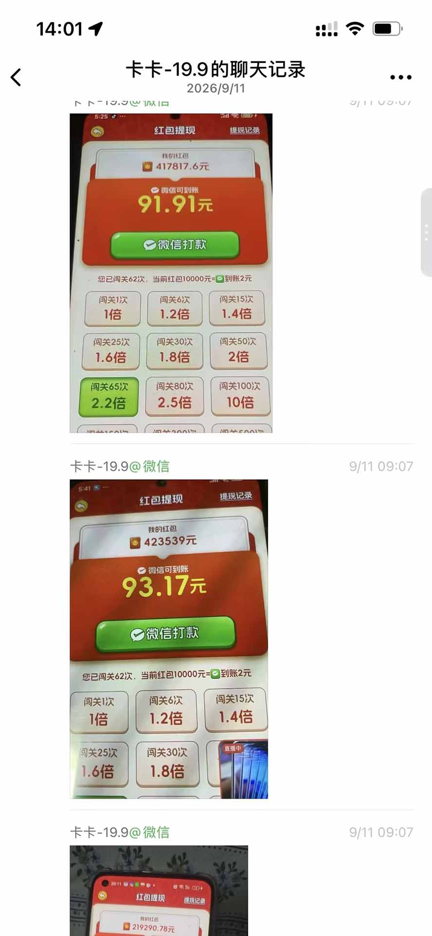 全新小游戏红利风口已炸场 单机30-50实操 新手副业入局上车
