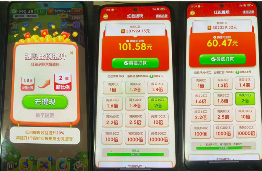 全新小游戏红利风口已炸场 单机30-50实操 新手副业入局上车