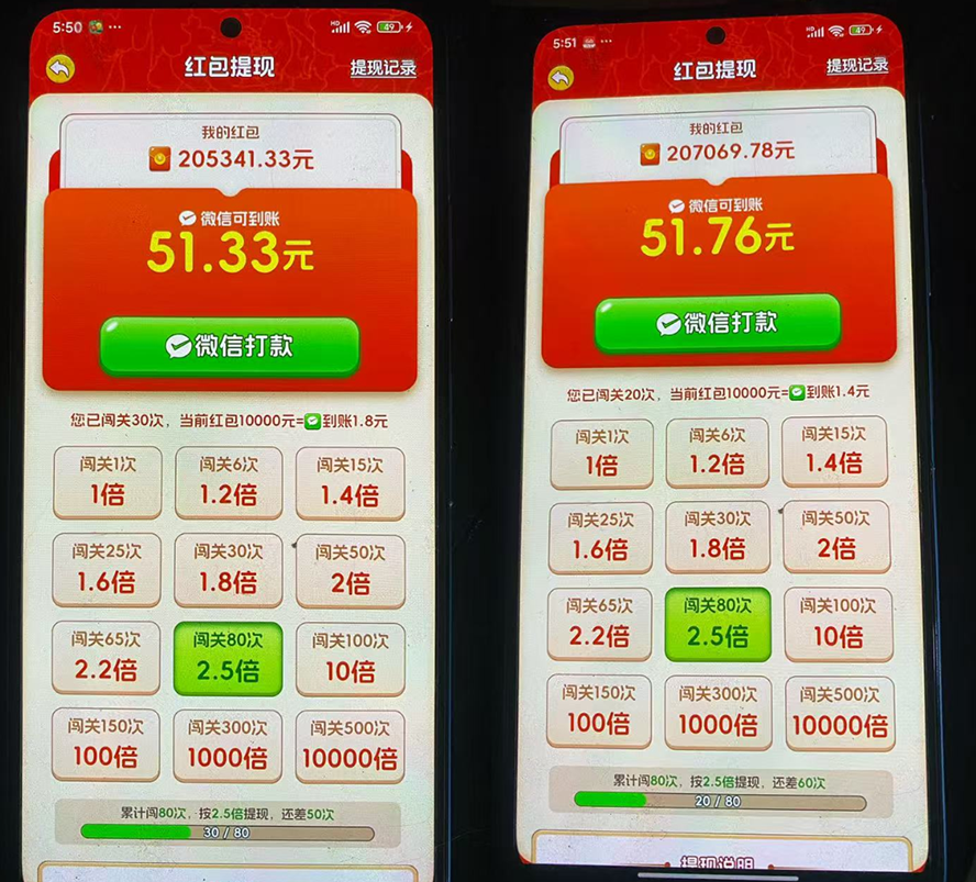全新小游戏红利风口已炸场 单机30-50实操 新手副业入局上车