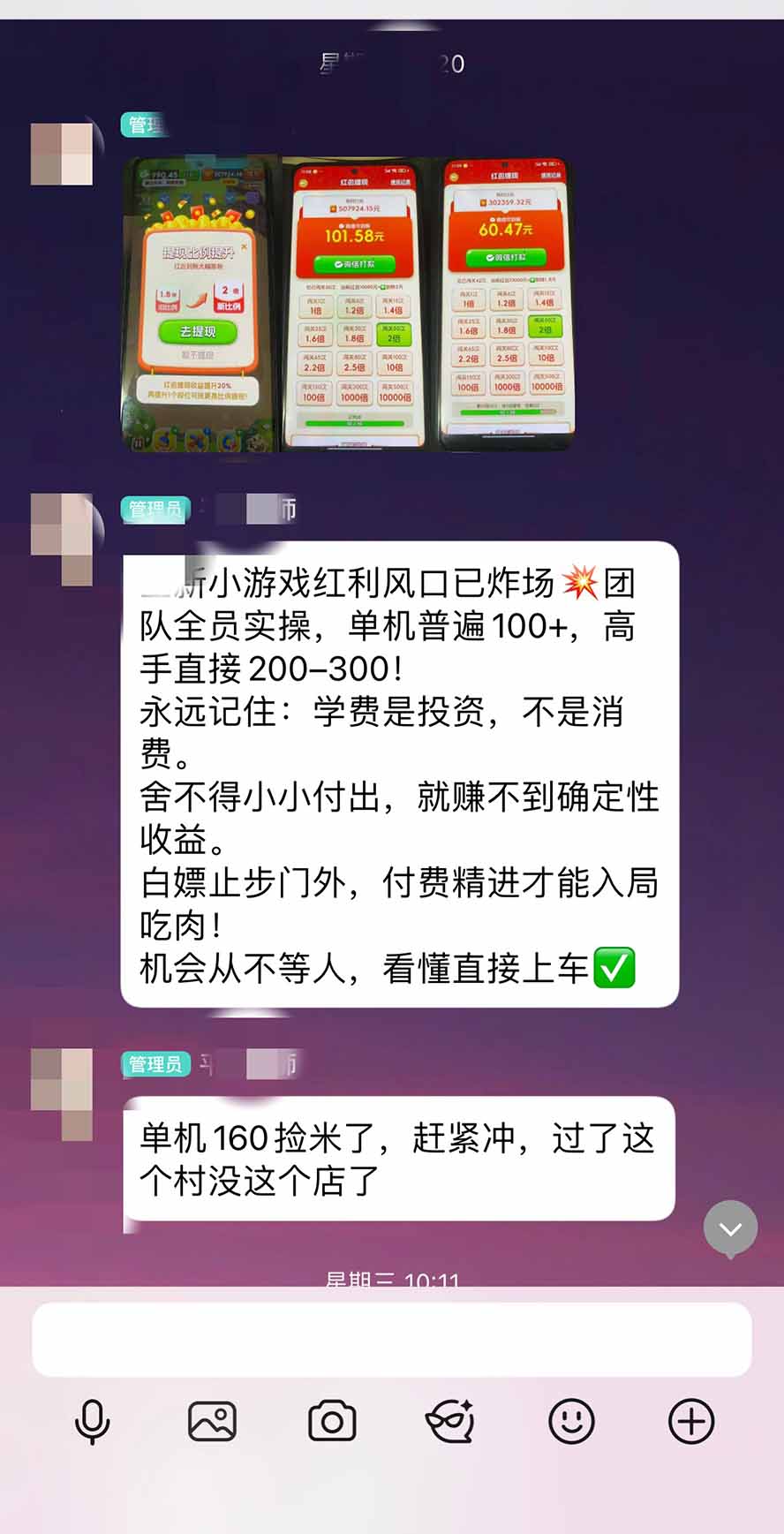 全新小游戏红利风口已炸场 单机30-50实操 新手副业入局上车