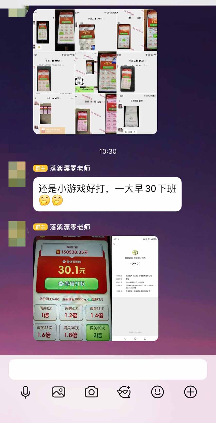 全新小游戏红利风口已炸场 单机30-50实操 新手副业入局上车