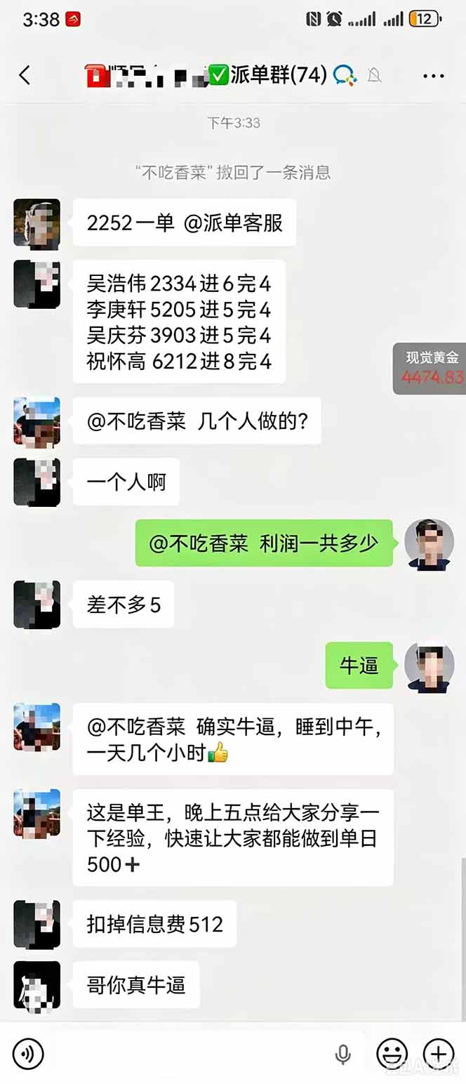 运力搬砖新风口，哈喽打车差价变现200方法，副业兼职线上实操