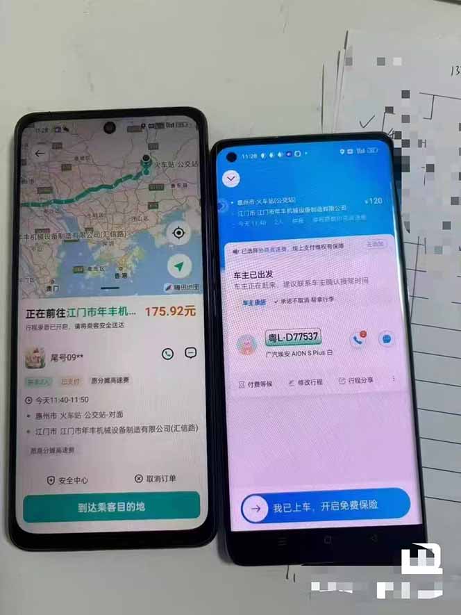 顺风车搬砖赚差价副业教程，个人变现500方法，可复制工作室批量运营