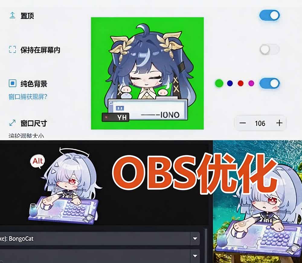 开源免费用！超轻量桌面动态伴侣宠BongoCat，支持Live2D模型与手柄互动