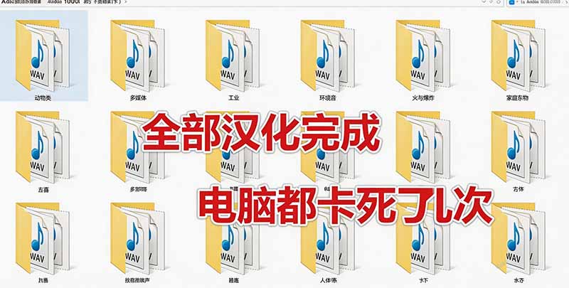 Adobe达芬奇官方音效库100步骤00方法免费商用素材打包下载