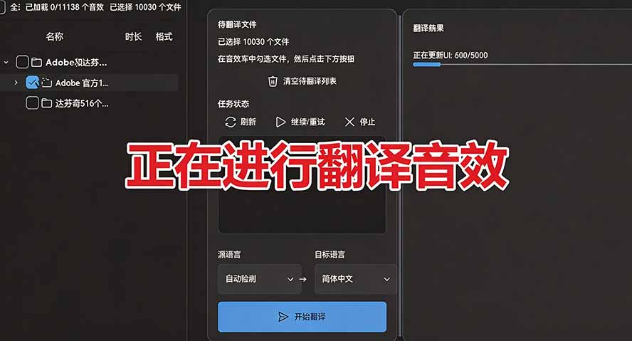 Adobe达芬奇官方音效库100步骤00方法免费商用素材打包下载