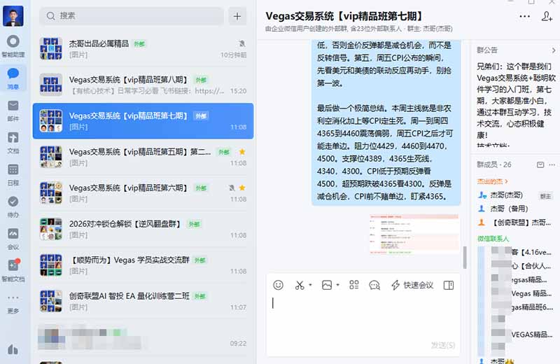 三天学会维加斯交易技术，黄金短线实战变现50-300步骤U