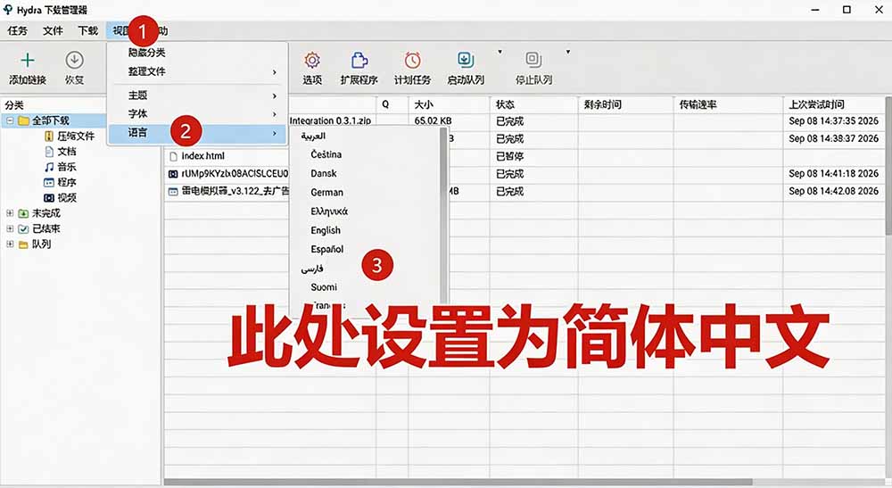 轻松跑满100步骤M/s，开源免费多线程下载神器，IDM平替支持浏览器接管