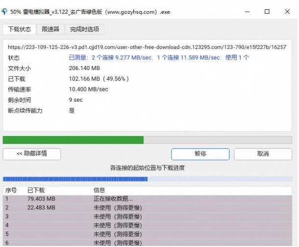 轻松跑满100步骤M/s,开源多线程下载神器HDM,IDM平替支持浏览器扩展 轻松跑满100步骤M/s,开源多线程下载神器HDM,IDM平替支持浏览器扩展