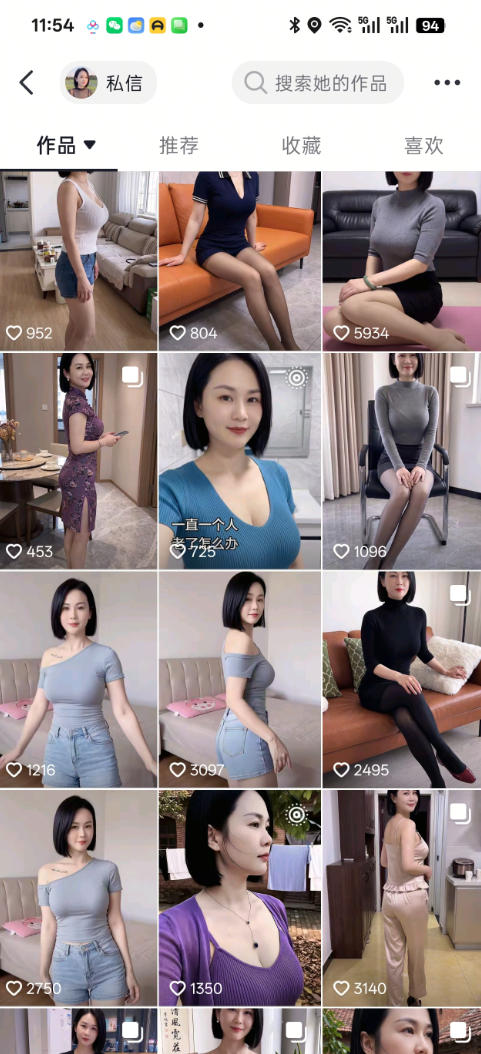 抖音8W粉陈美娇AI美女跳舞教程：AI真人图片+跳舞视频生成自热起号