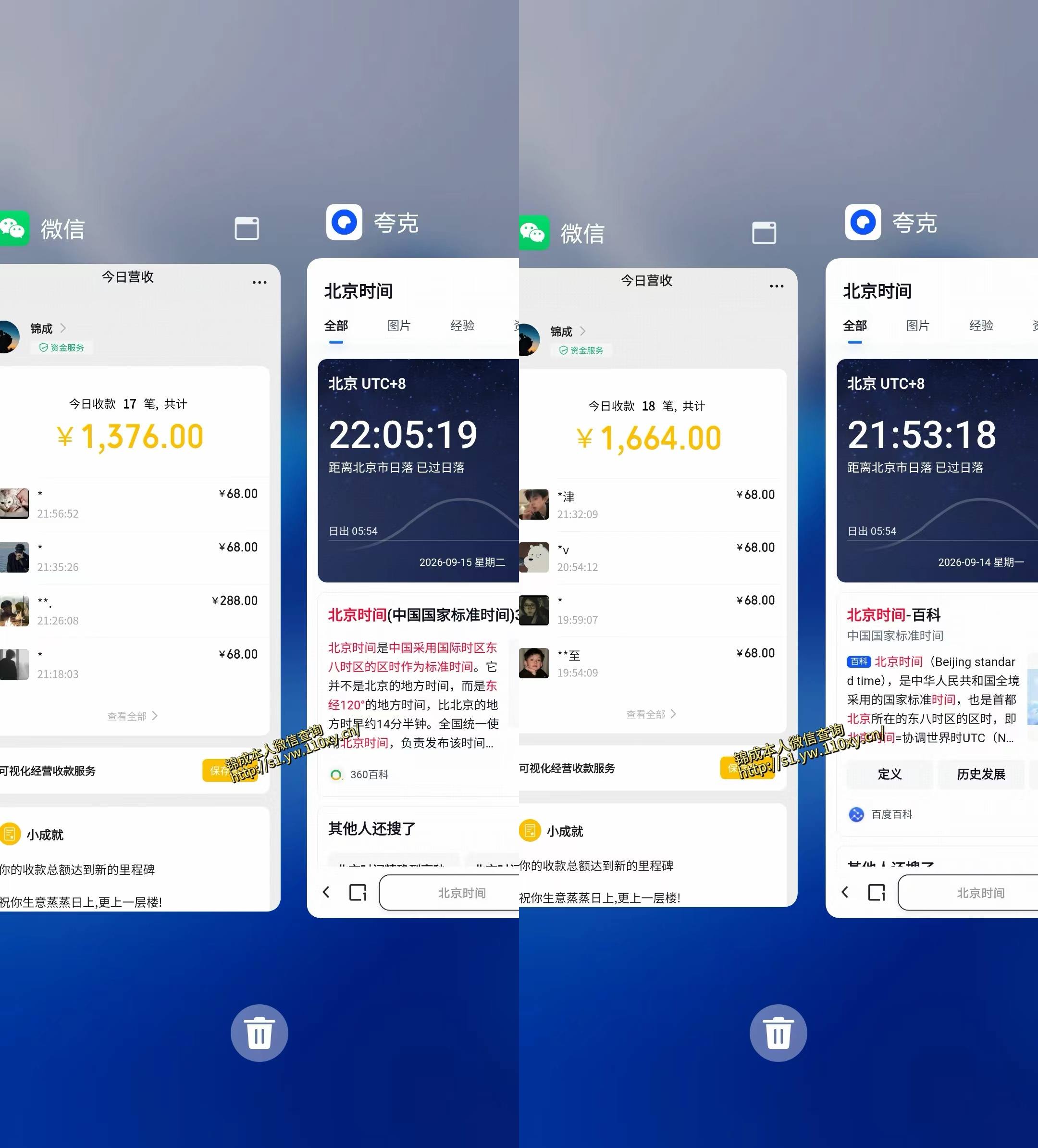普通人可落地副业项目：单身小众交友赛道每天800步骤-1方法