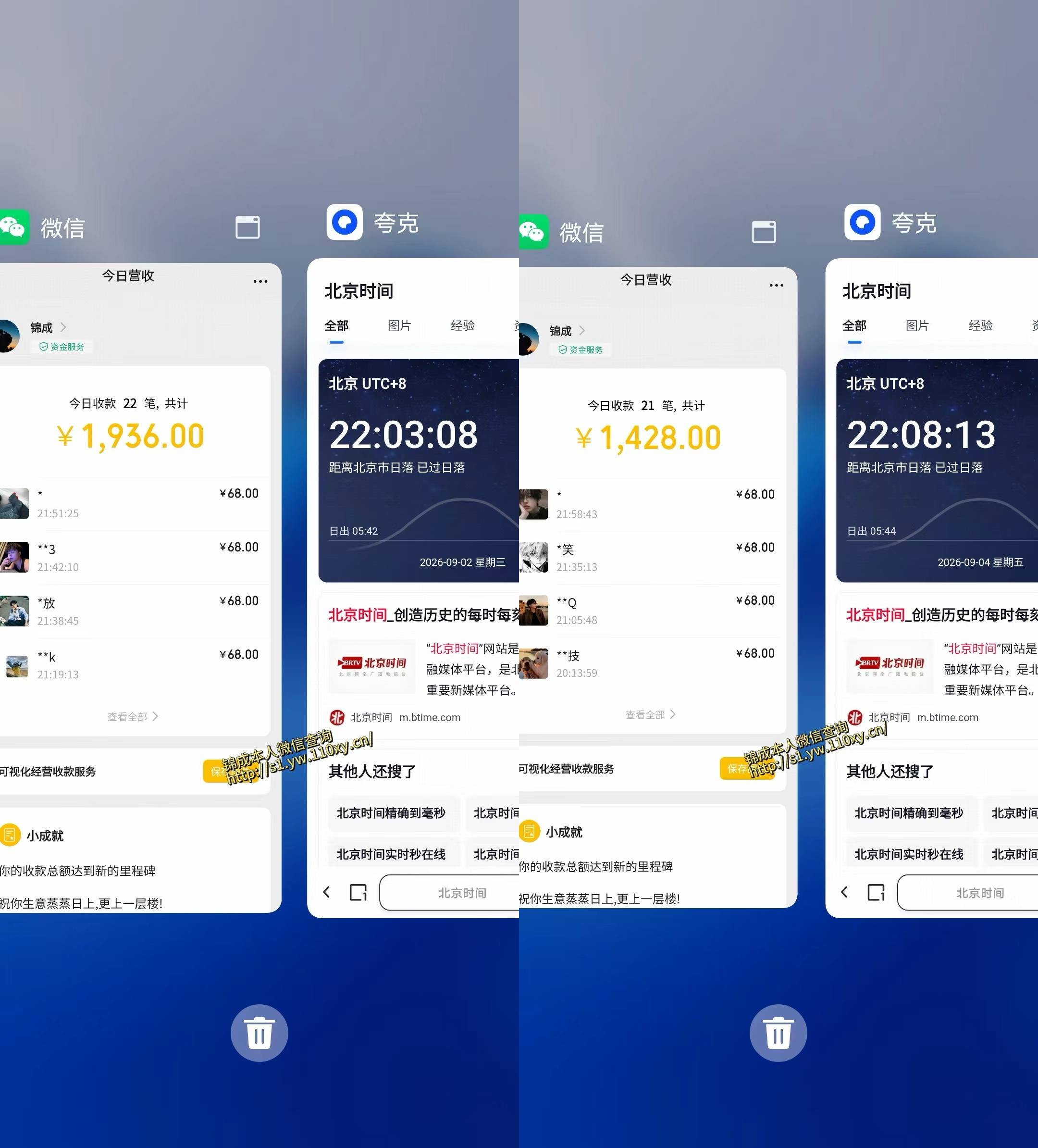 单身经济冷门赛道，手机副业变现800方法，普通人零门槛长期项目