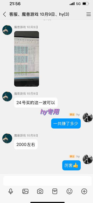 游戏皮肤自动扫货副业玩法,24小时G机抢饰品,无门槛稳定变现 游戏皮肤自动扫货副业玩法,24小时G机抢饰品,无门槛稳定变现