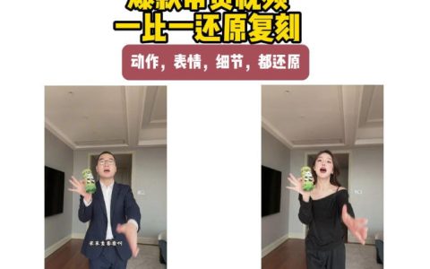 AI带货视频复刻工作流教程，一比一还原加二创，新手批量出片技巧