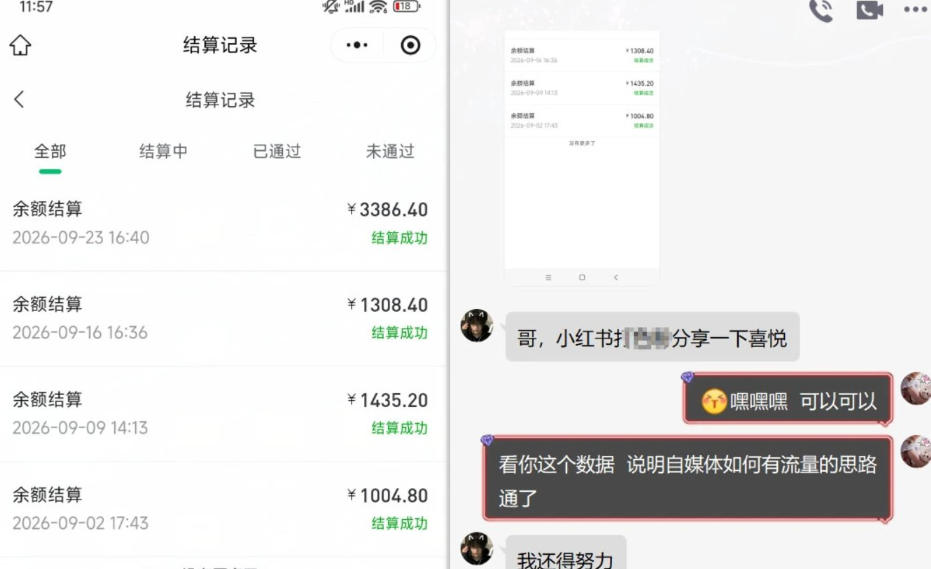 王者游戏礼包拉新拆解：快手抖音极速版拉新变现5位数逻辑