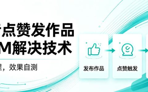 2026 抖音点赞跳转异常修复教程，外来技术实操自测