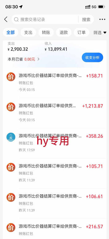 游戏搬砖赚钱计划：自动化G机打金变现1方法，普通人空闲时间可做