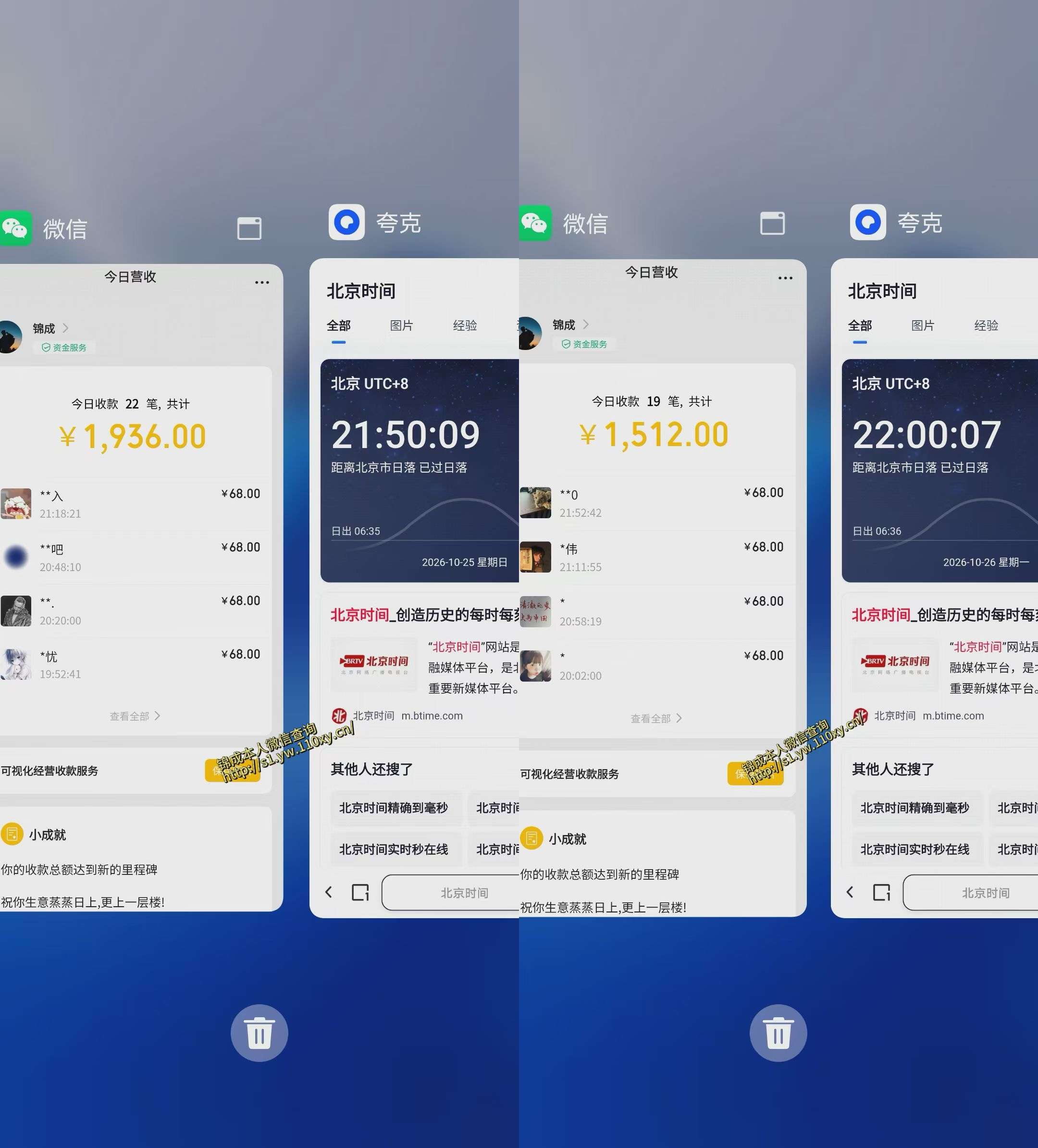 单身经济赛道实操教程：一部手机多账号运营，新手下班兼职变现800方法