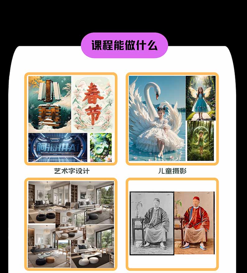 AI商业视觉设计实战：SD部署+ComfyUI+Flux工作流全流程