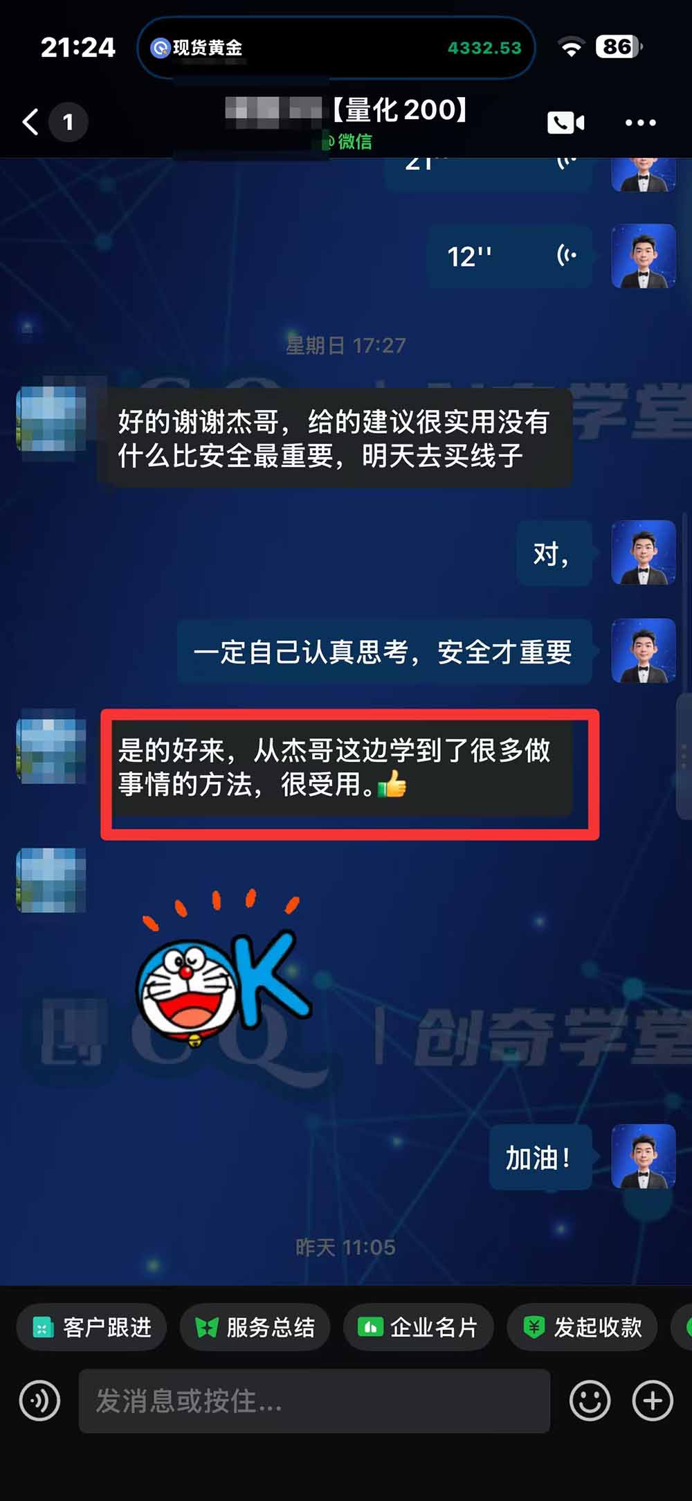 3天学会黄金期货交易系统，AI智能软件辅助，小白也能看懂趋势交易