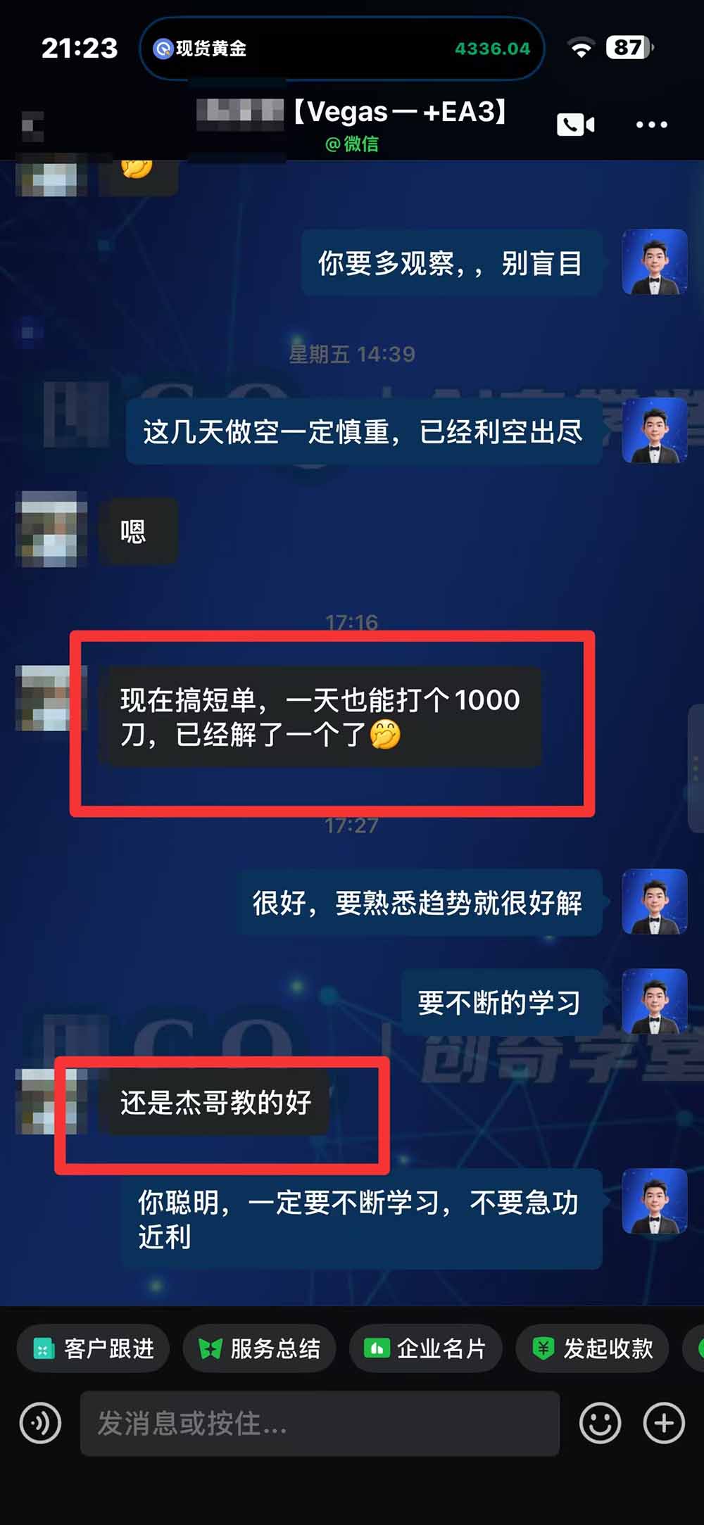 3天学会黄金期货交易系统，AI智能软件辅助，小白也能看懂趋势交易